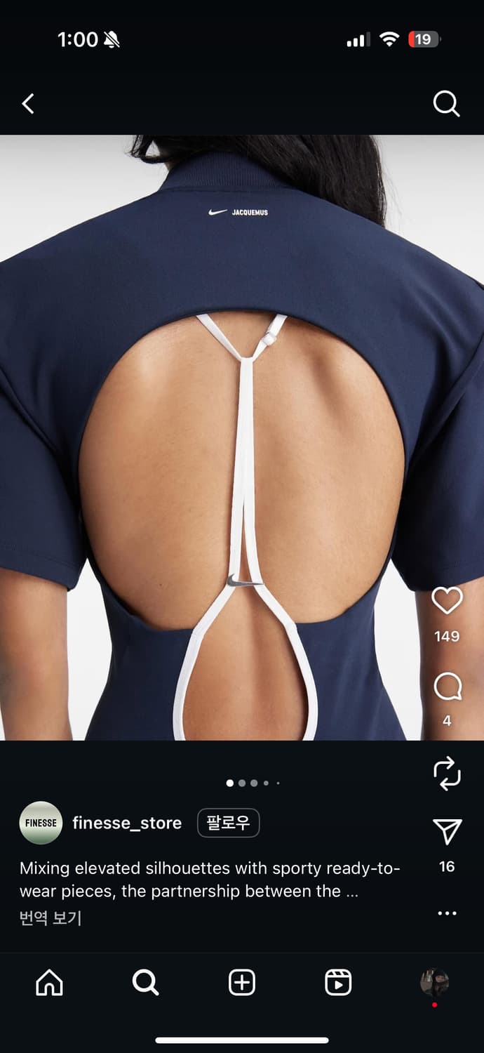 자크뮈스X나이키 상품이미지4