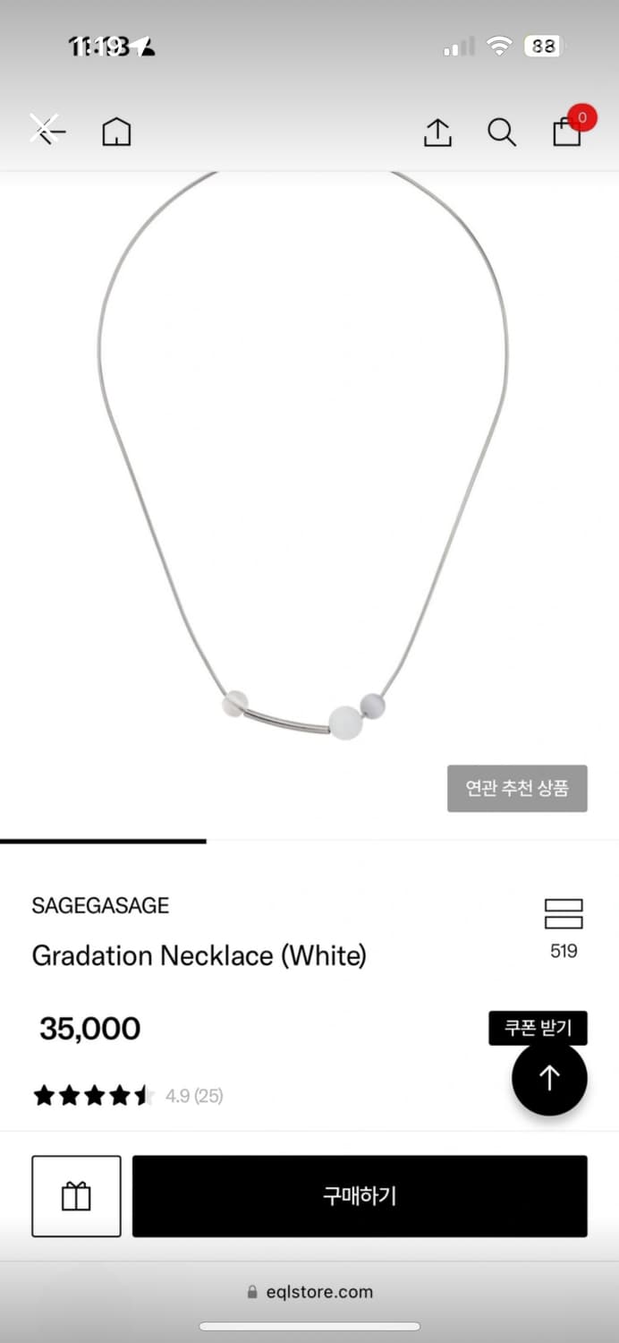세이지가세이지 그라듀에이션 네크리스 화이트 상품이미지1