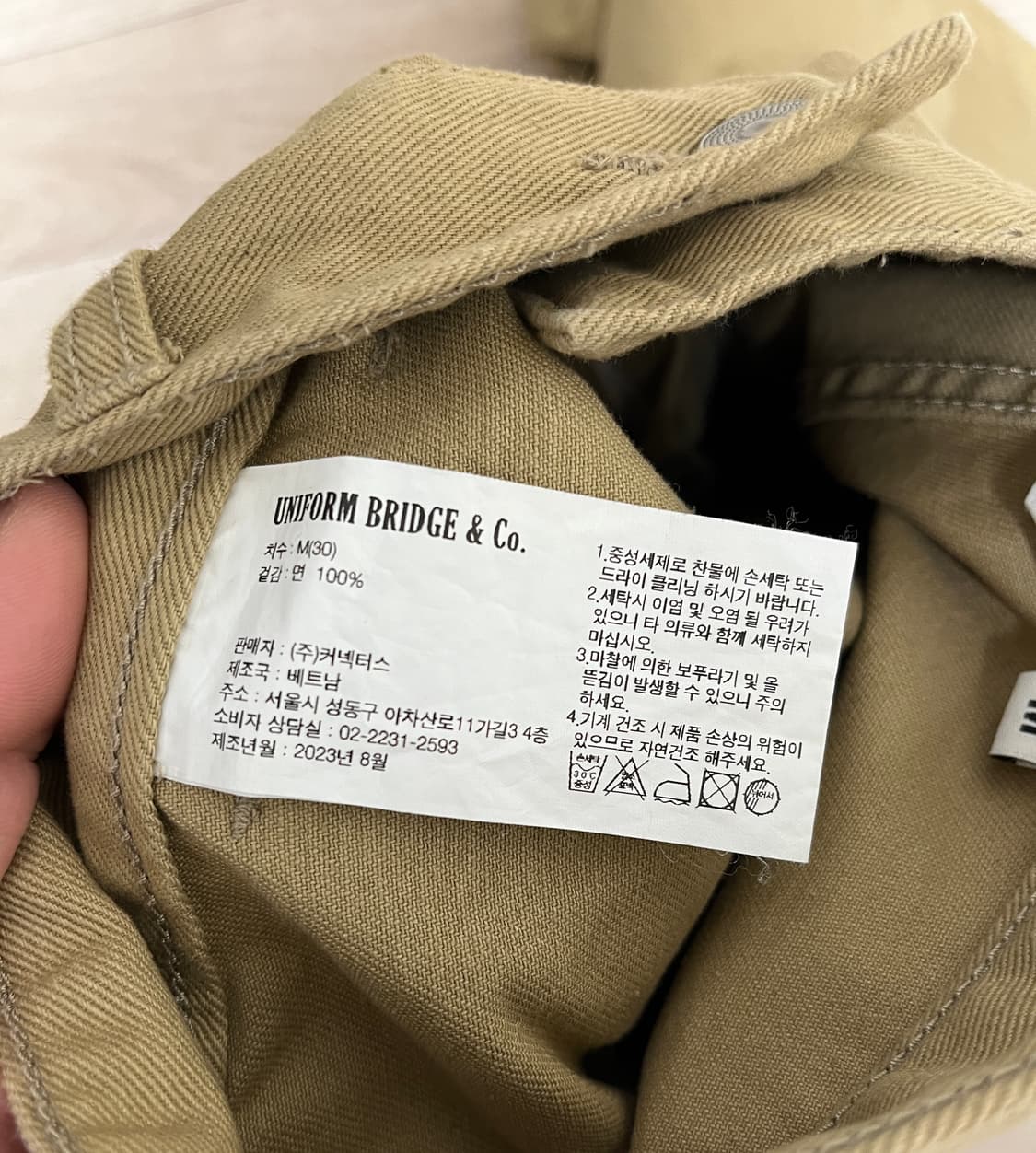 유니폼브릿지 퍼티그팬츠 상품이미지4