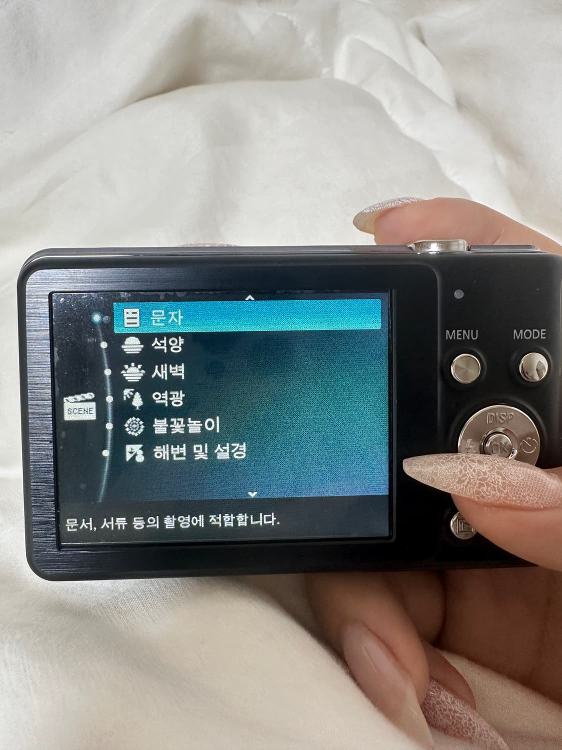 민트급) 삼성 블루 VLUU ST70 이안 디카 상품이미지8