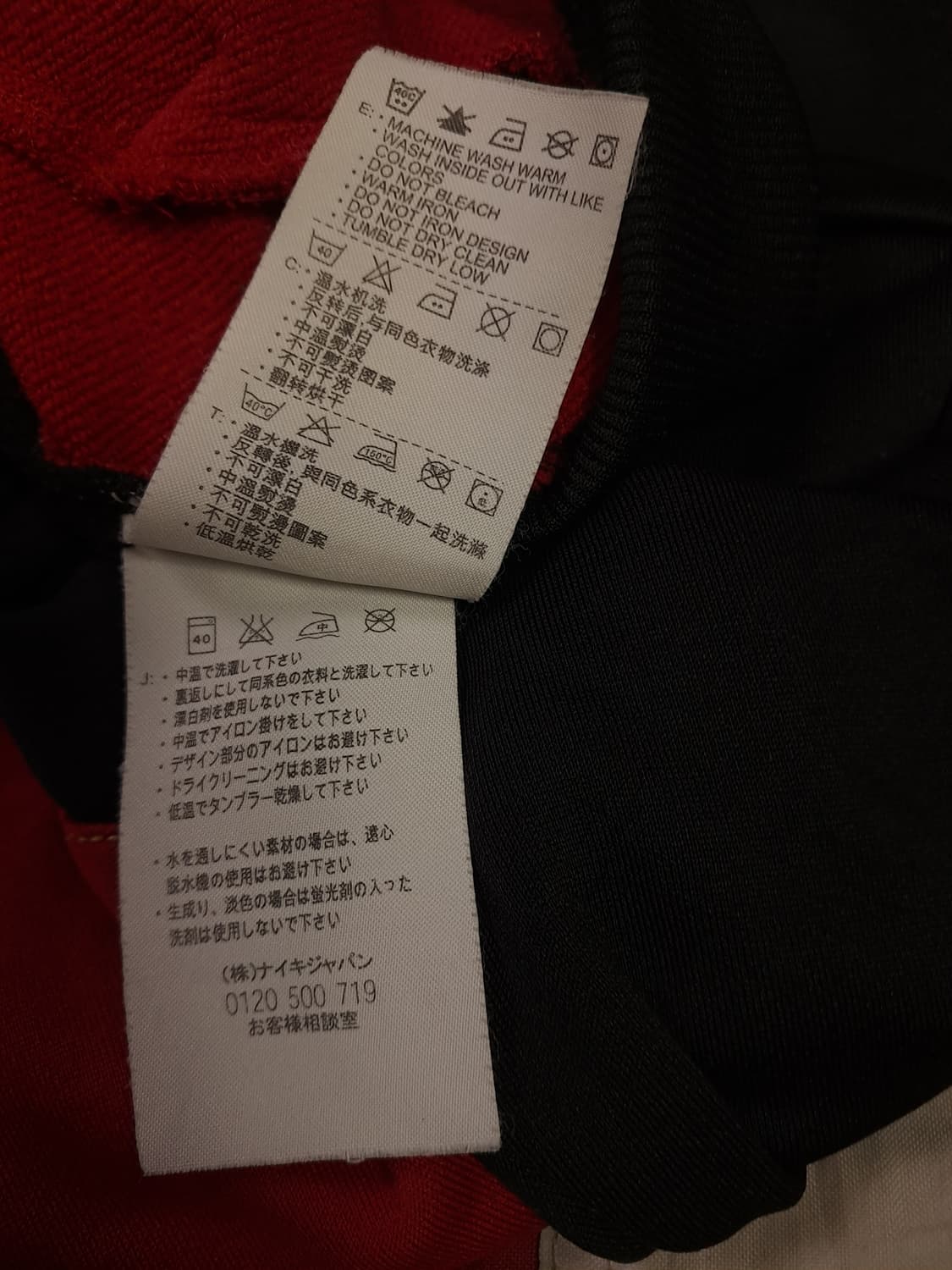 오리지날 나이키 맨유 트렉탑져지 상품이미지5