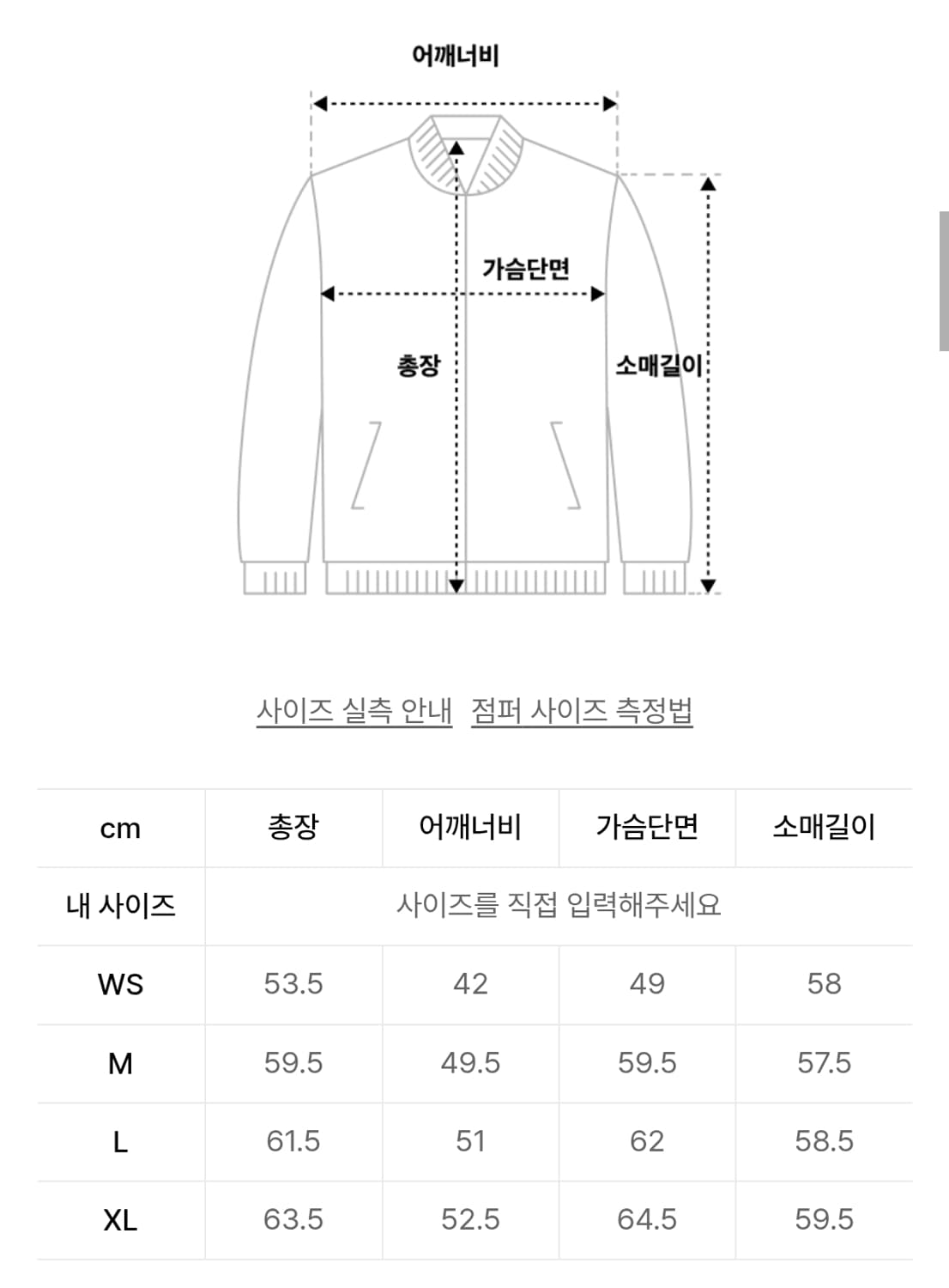 세터 파로 부클 가디건 아이보리 L 상품이미지4