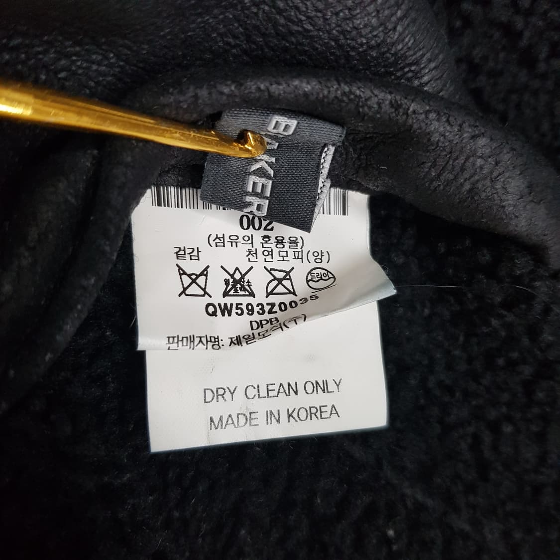 비이커 BAKER 양모 리버시블 무스탕 베스트 2사이즈 상품이미지5