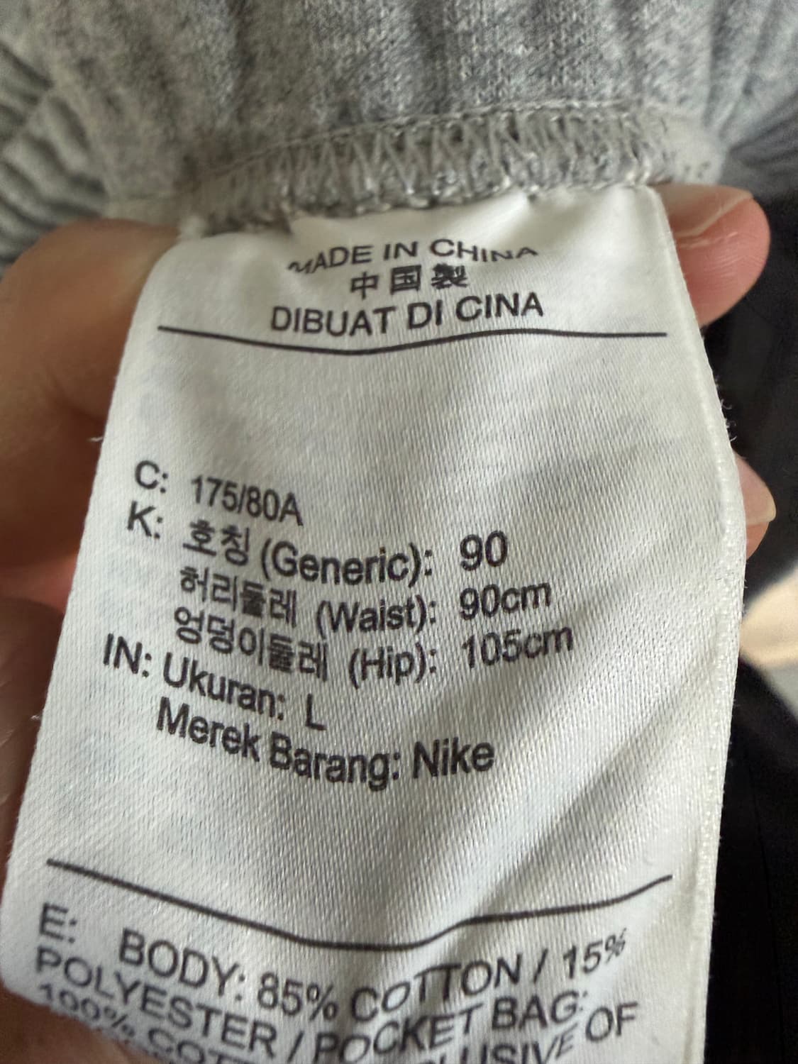 나이키 스투시 초판 L 스웻팬츠 상품이미지3