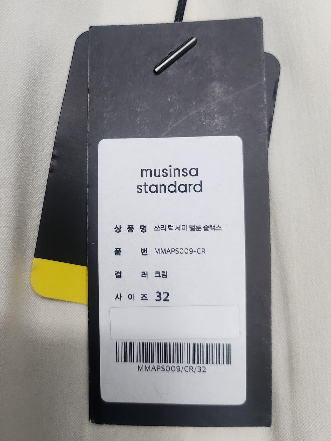 (새상품) 무탠다드 크림 쓰리턱 세미 벌룬 슬랙스 32 상품이미지5