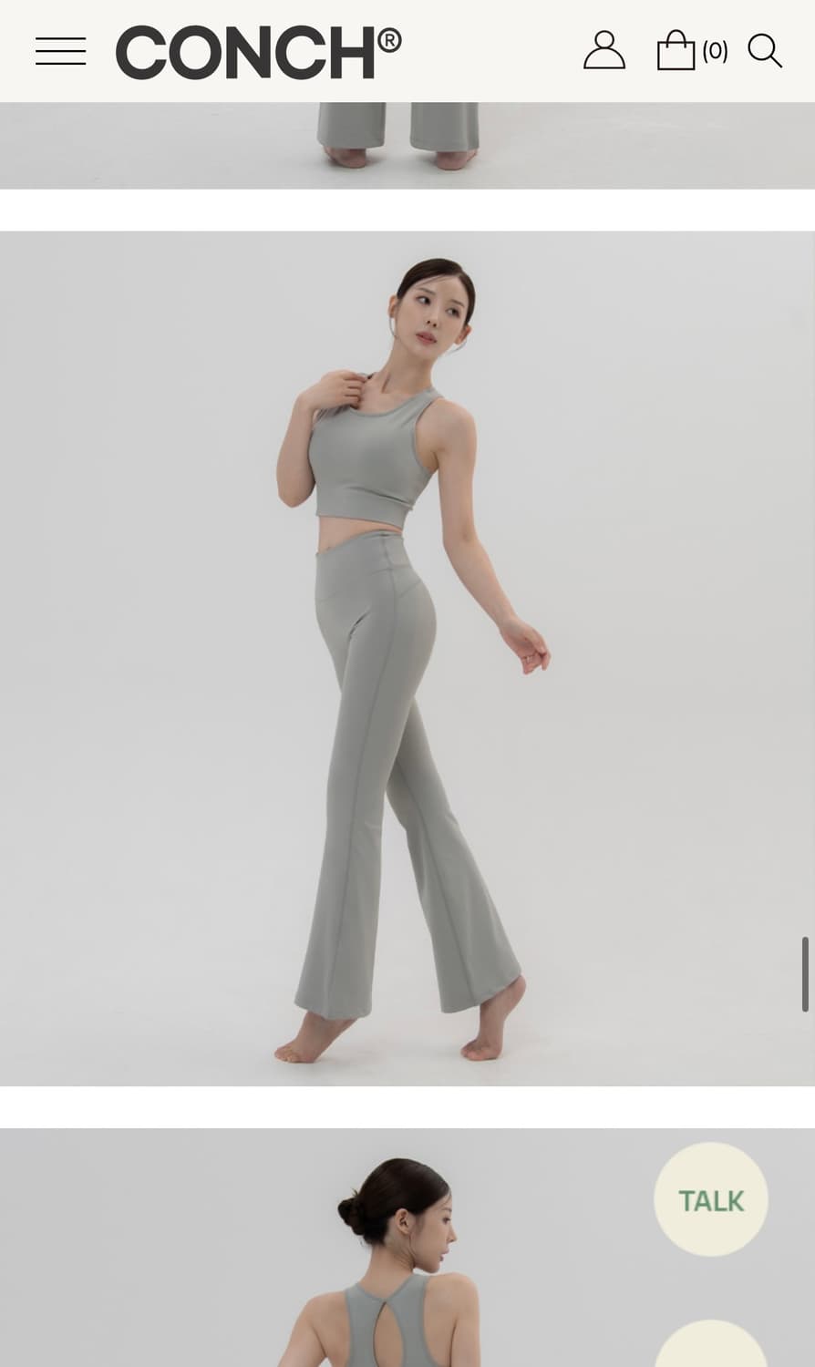 콘치웨어 리프팅핏 부추컷 레깅스 상품이미지2