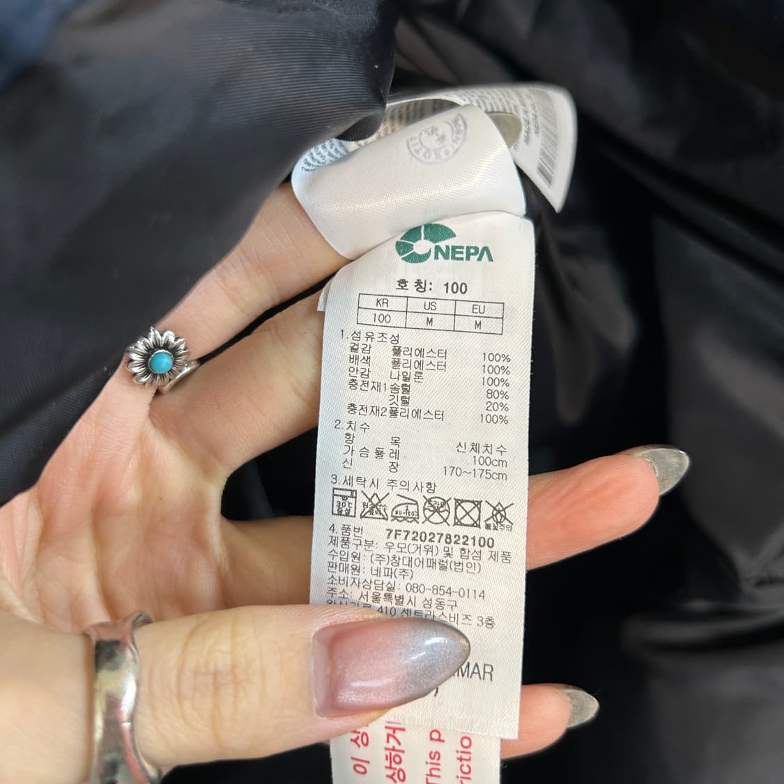 네파 남성 구스다운 롱패딩 100  상품이미지3