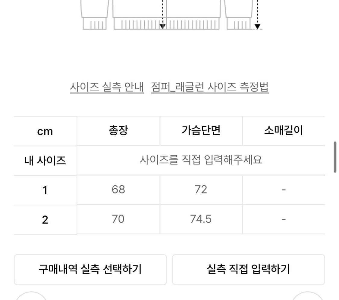 [2] 그레일즈 바람막이 자켓 상품이미지3