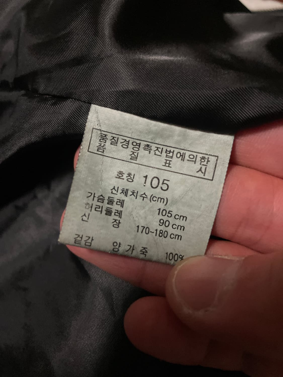 광희시장 웨스턴 무드 램스킨 양가죽 스터드 레더 자켓 상품이미지10