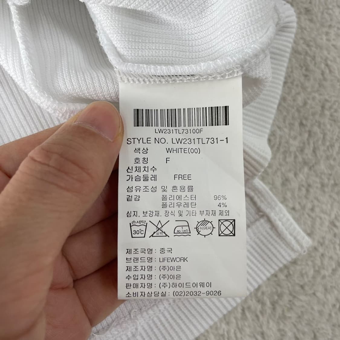 라이프워크 여성 쭉티 골지 긴팔티셔츠 상품이미지7