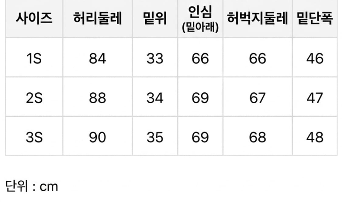 [3S] 아프레쎄 워크 치노 네이비 Work Chino Trousers 상품이미지4
