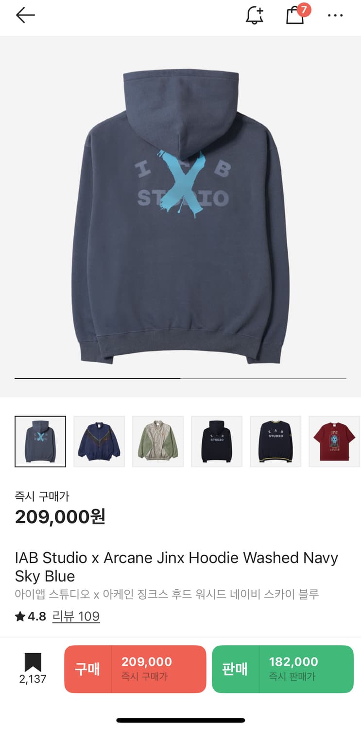 아이앱스튜디오 징크스 후드티 XL iabstudio jinx 상품이미지1