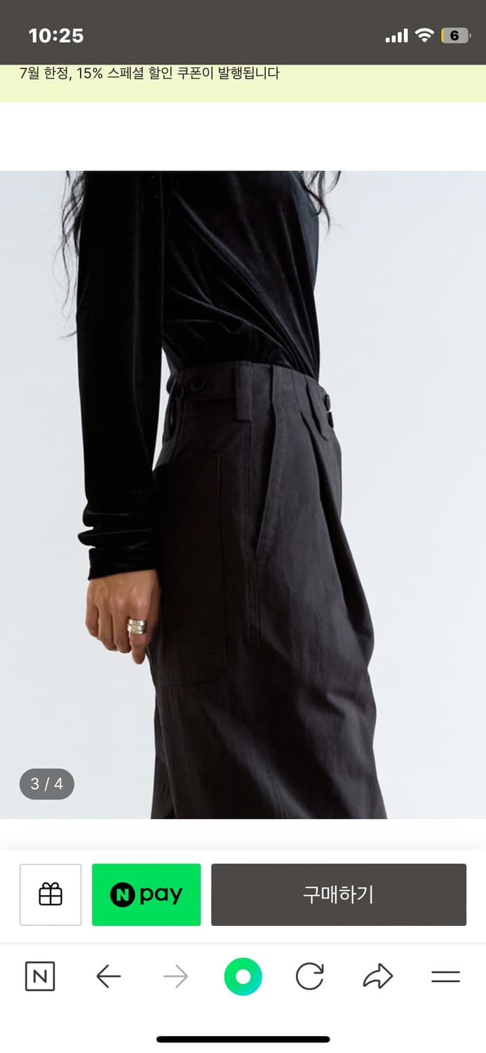 코르뷔 straight versatile pants 상품이미지2