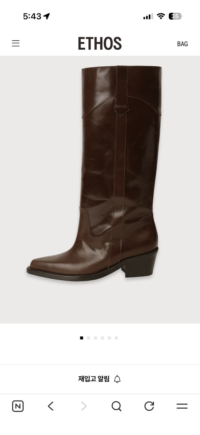 Ethos 에토스 루미부츠 브라운240 상품이미지2