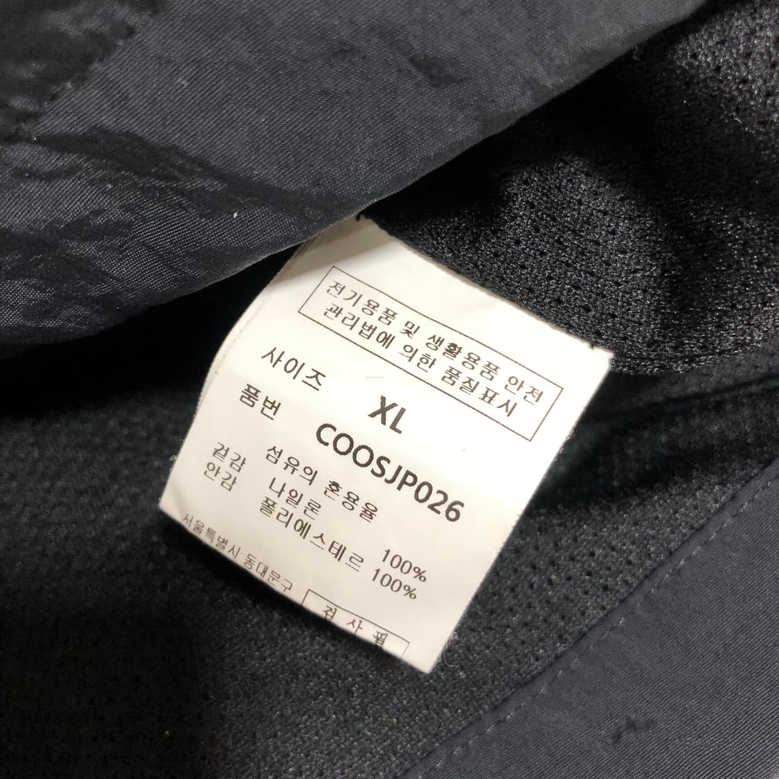 세컨모놀로그 유틸 자켓 XL 상품이미지7