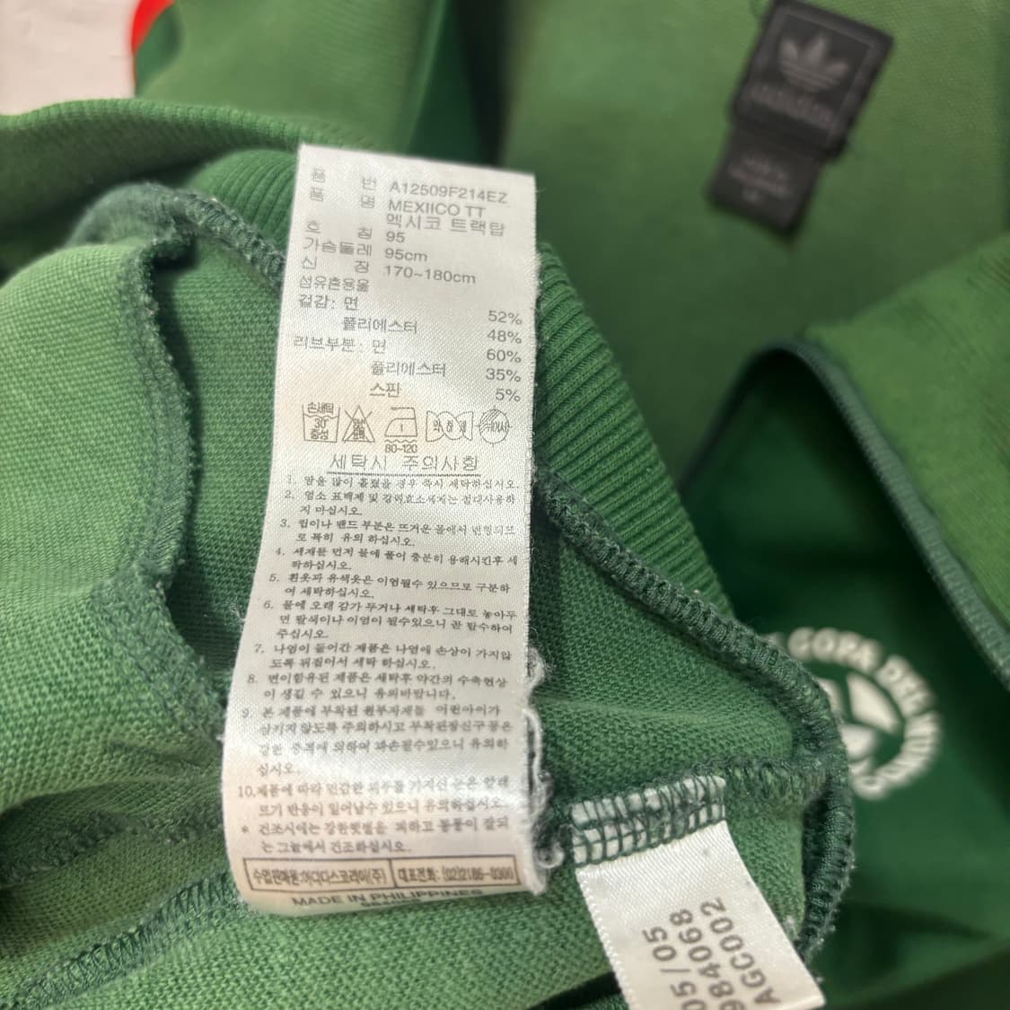 아디다스 올드스쿨 멕시코70 트랙탑 져지 M 상품이미지9
