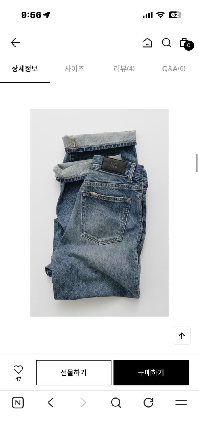 낫띵리튼 Faded Light Denim Pants (Light Indi 상품이미지4