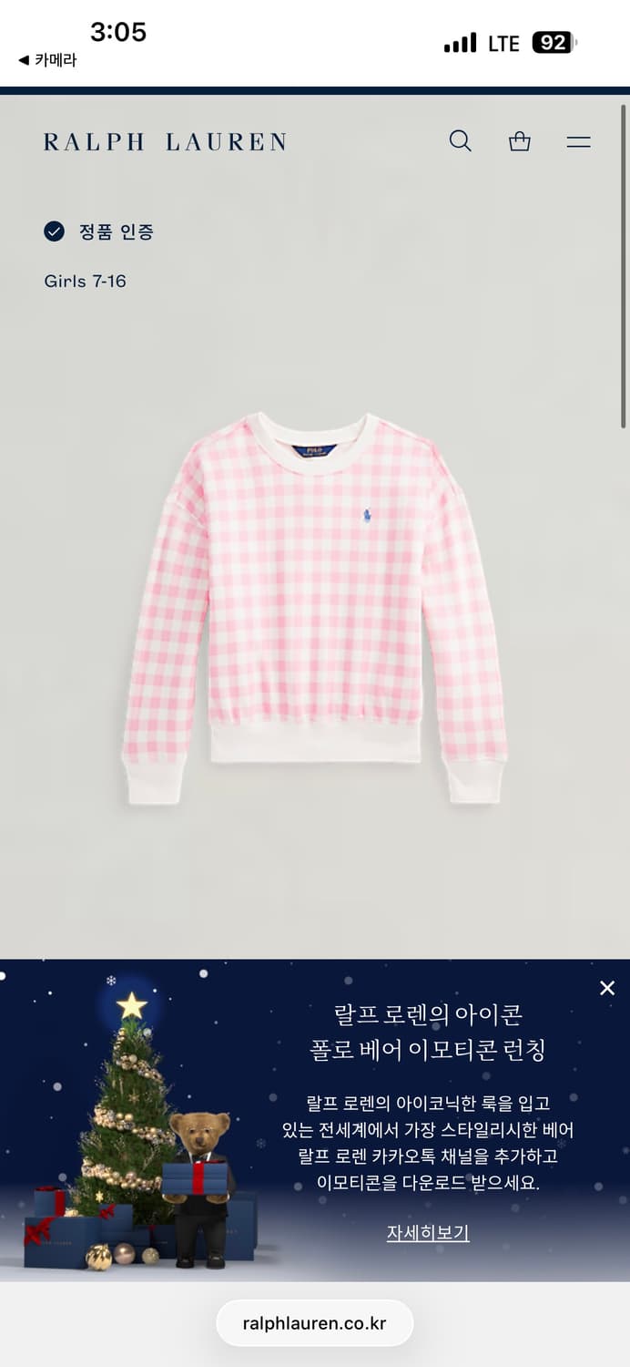 폴로 맨투맨 상품이미지9