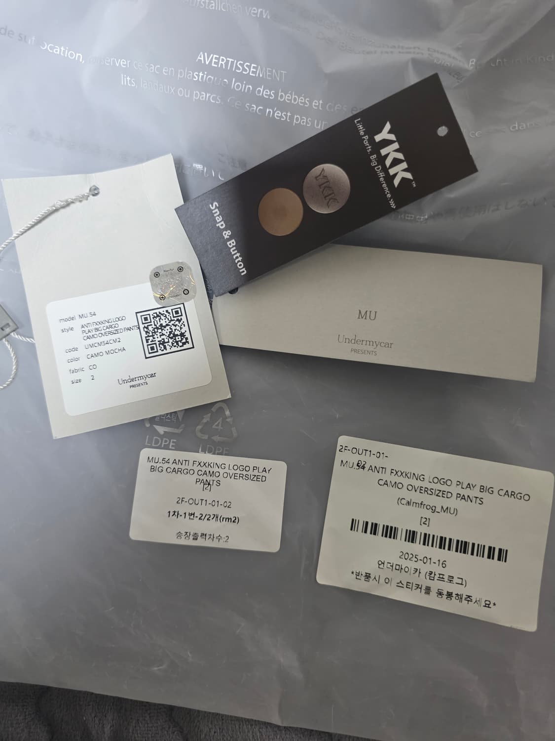 언더마이카 무.54 안티 Fxxking 로고 플레이 빅 카고 카모 팬츠  상품이미지8