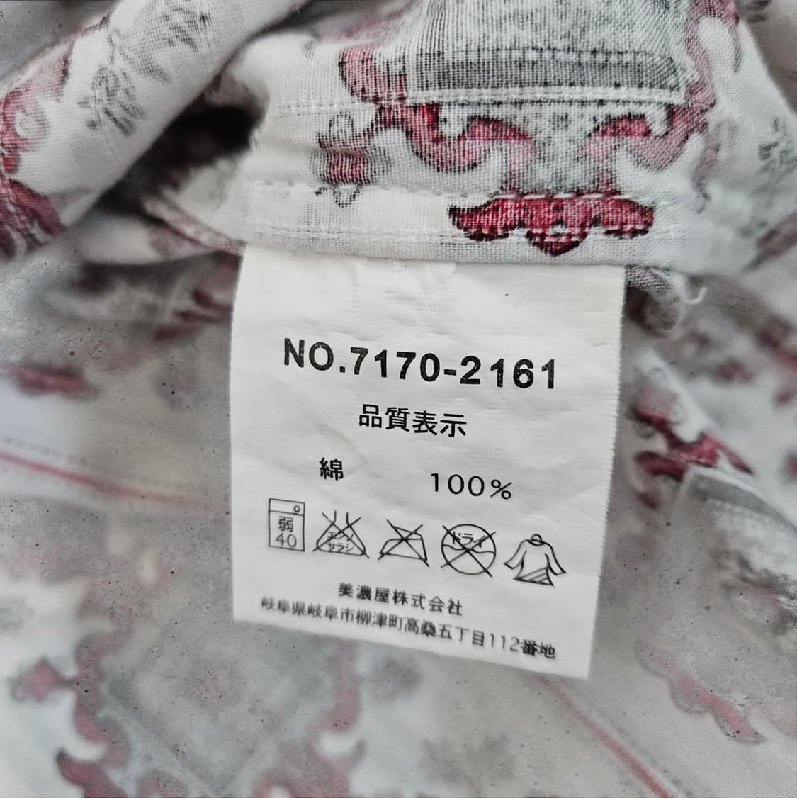 스미스 아메리칸 터키석 버튼 빈티지 웨스턴 셔츠 (100/L) 상품이미지6