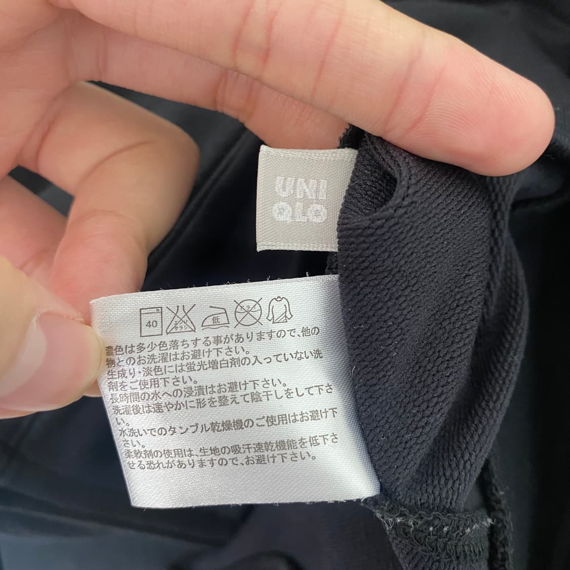 90s 유니클로 후드집업 상품이미지3