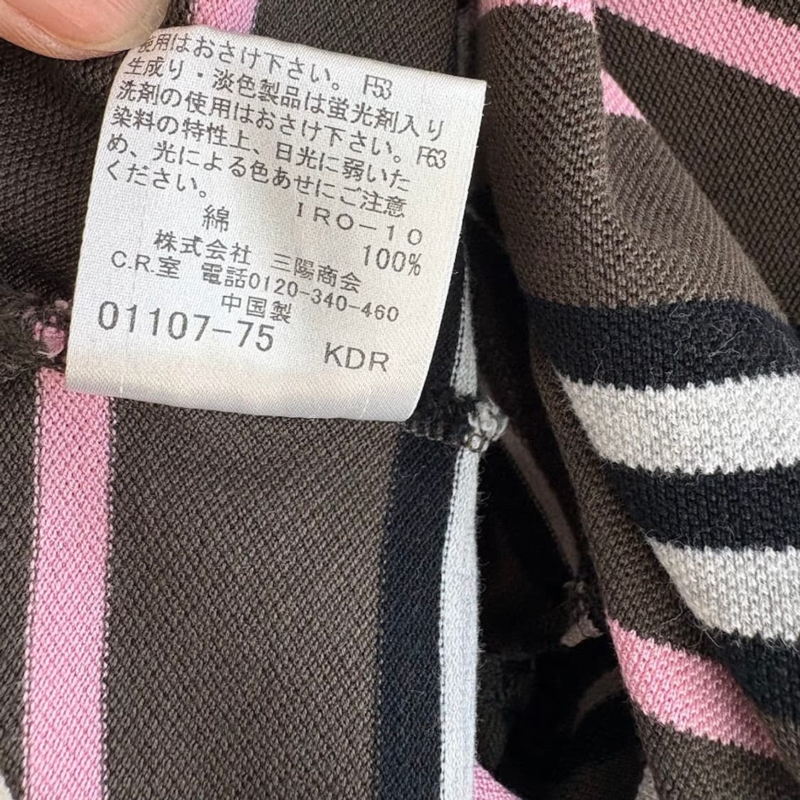 버버리 브라운 핑크 우먼 반팔 카라티 상품이미지6