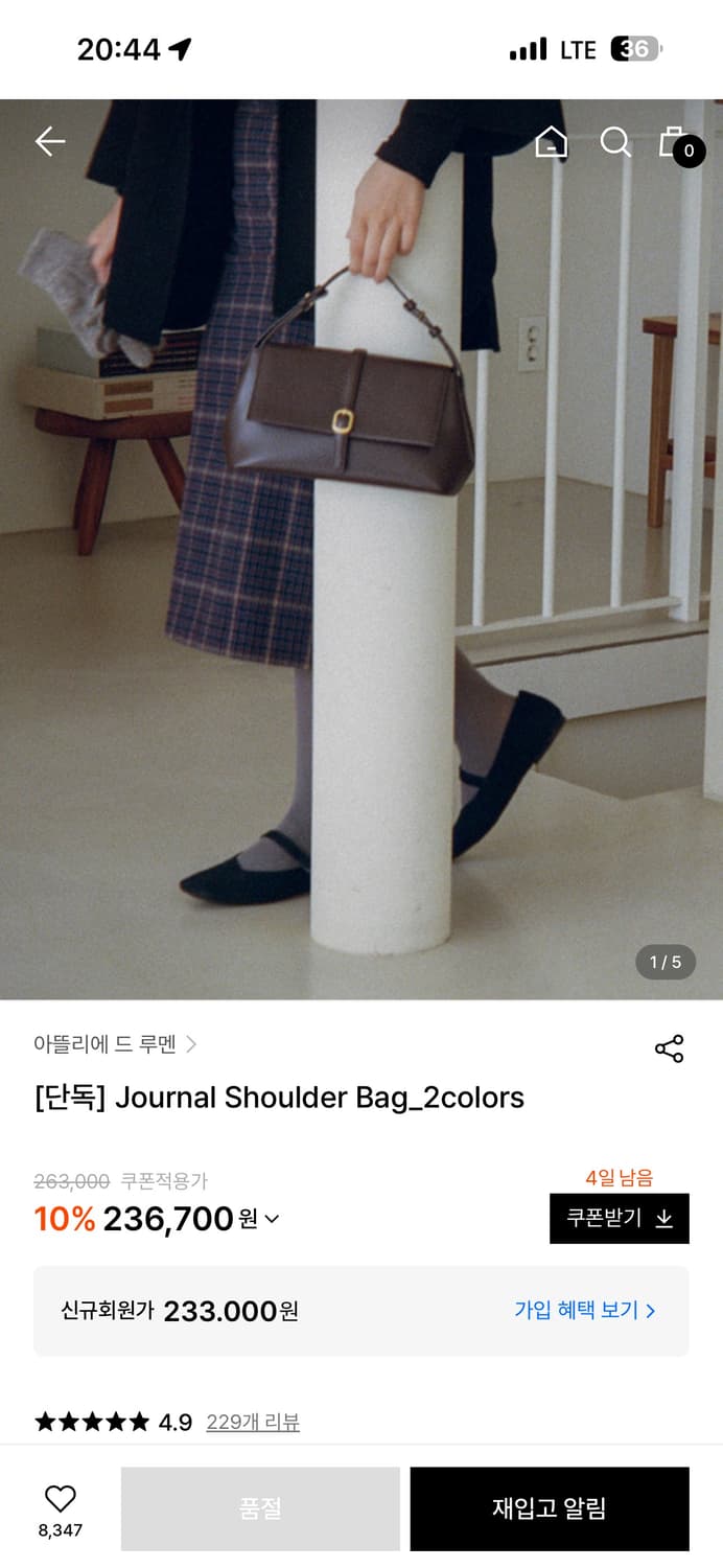 아뜰리에 드 루멘 저널백 블랙 Journal 상품이미지7