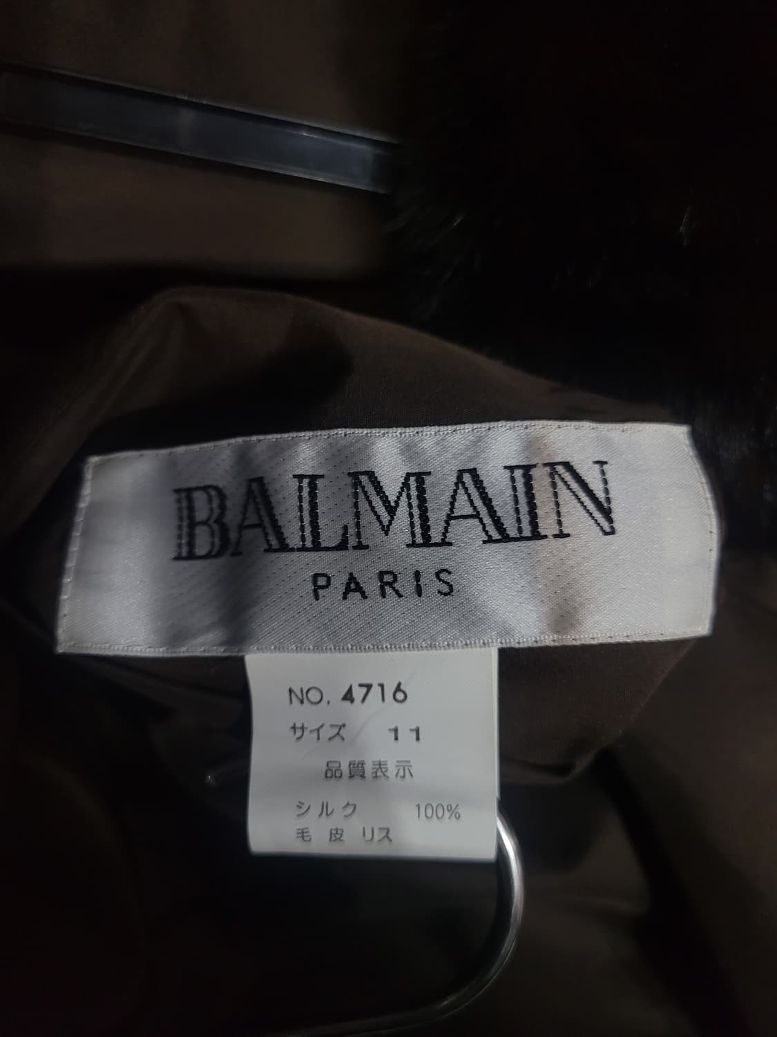 BALMAIN 발망 리얼 리스퍼 실크 리버시블 코트 상품이미지6