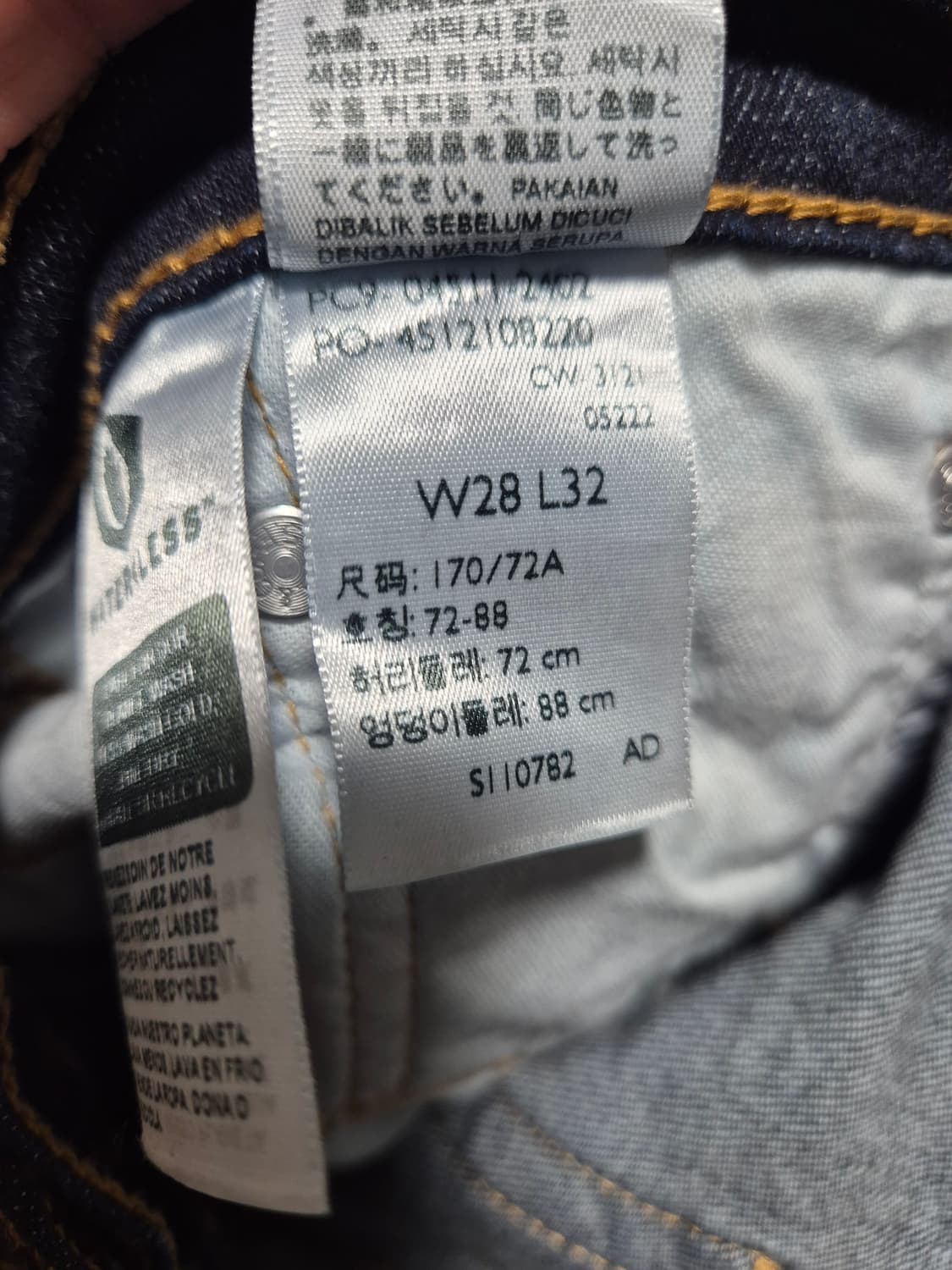 [28]리바이스511 데님 청바지 여성 상품이미지4