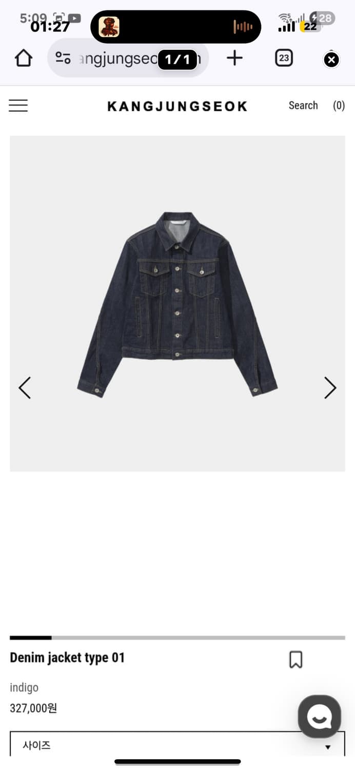 강정석 type01 데님자켓 s 상품이미지1