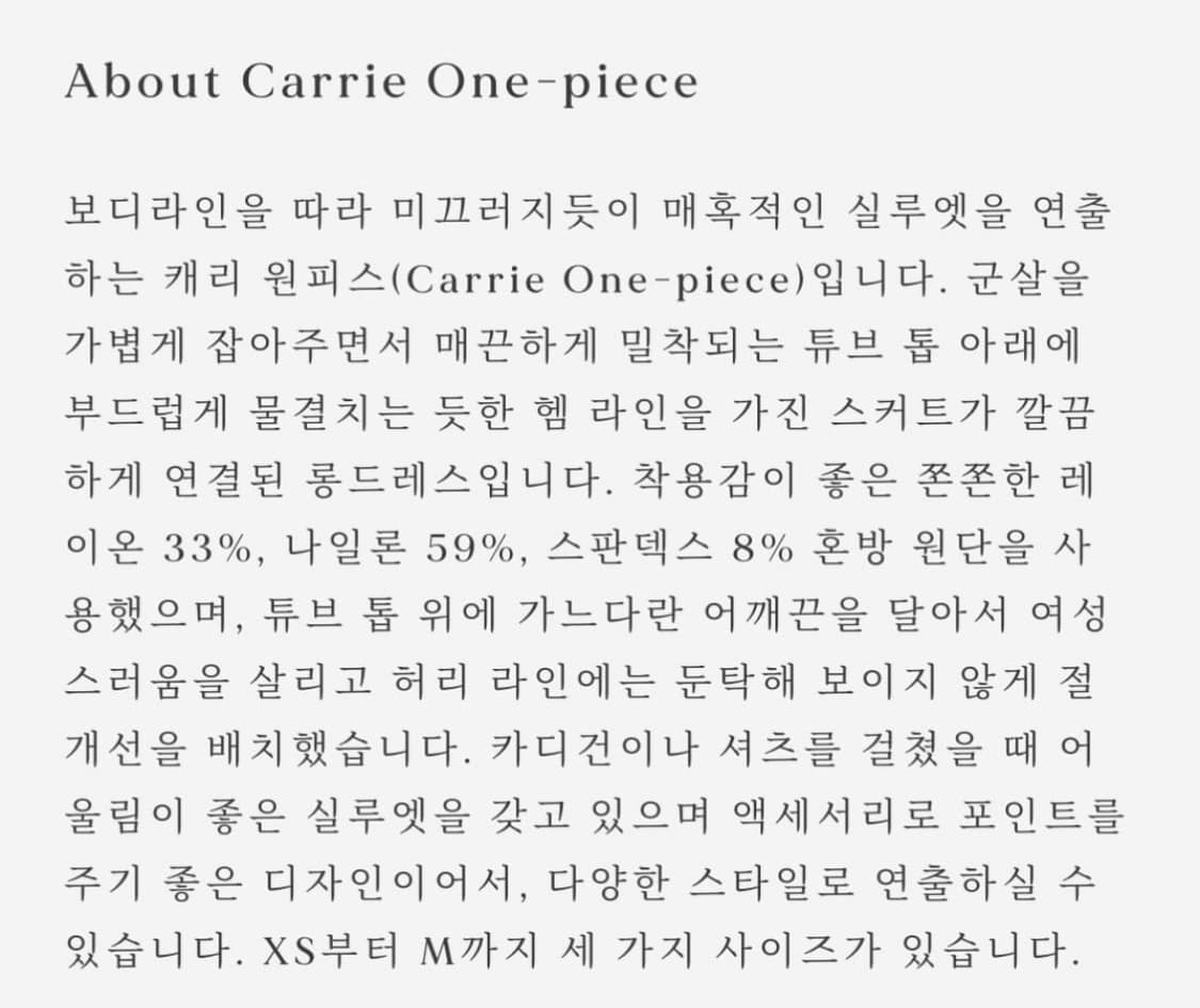 얼바닉 캐리 원피스 새상품  상품이미지7