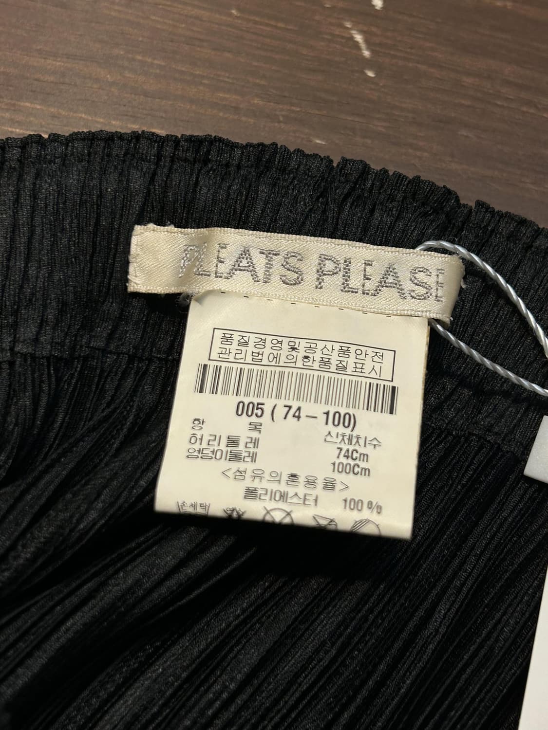 Pleats Please 이세이미야케 드레이프 플리츠 팬츠 상품이미지5