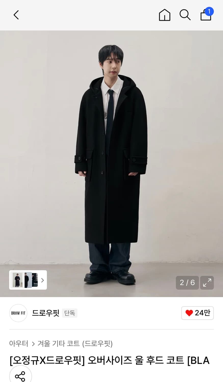 (새상품)(L) 드로우핏 오버사이즈 울 후드 코트 [BLACK] 판매 상품이미지1