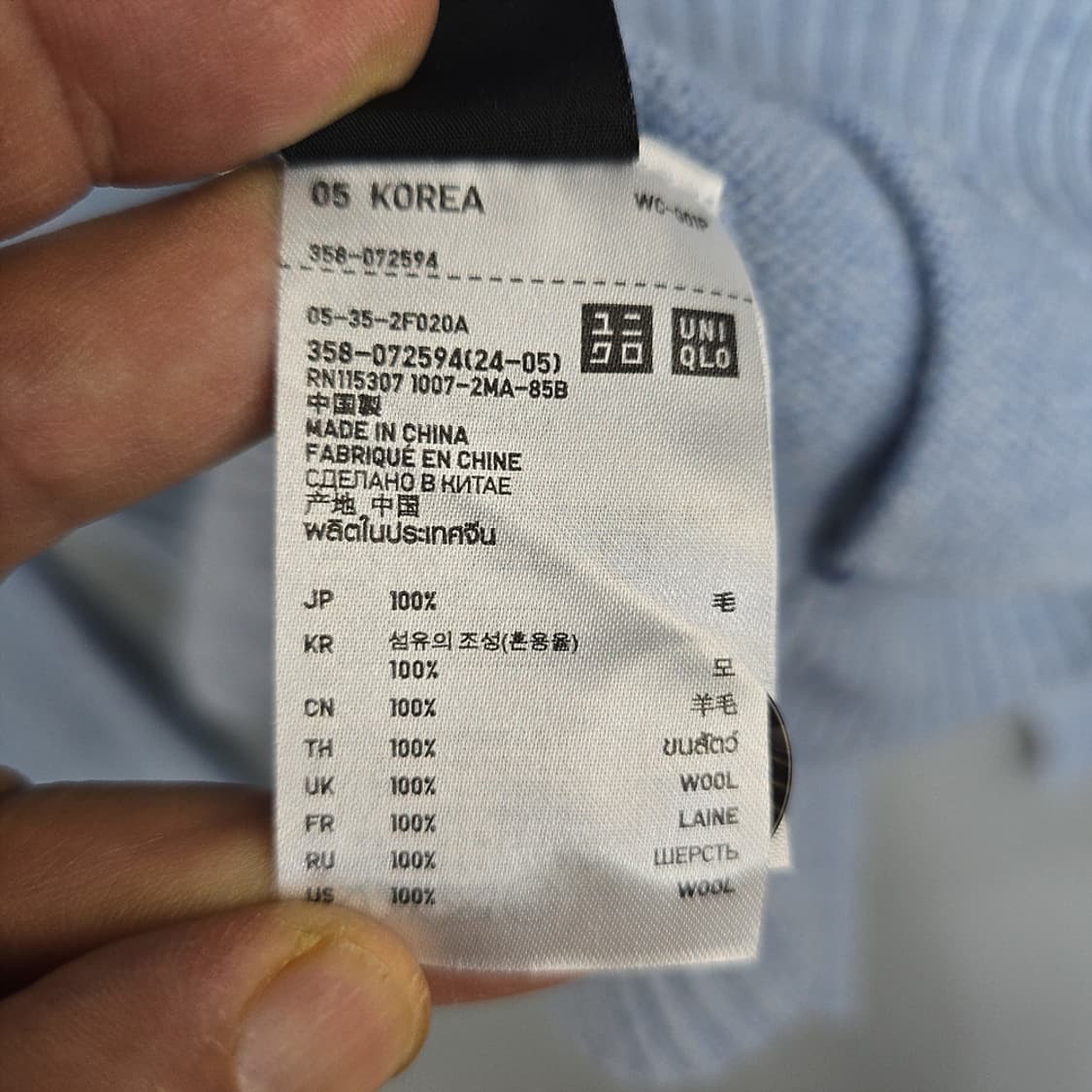 미사용 새제품)유니클로(UNIQLO) 램스울 가디건 XL 상품이미지5