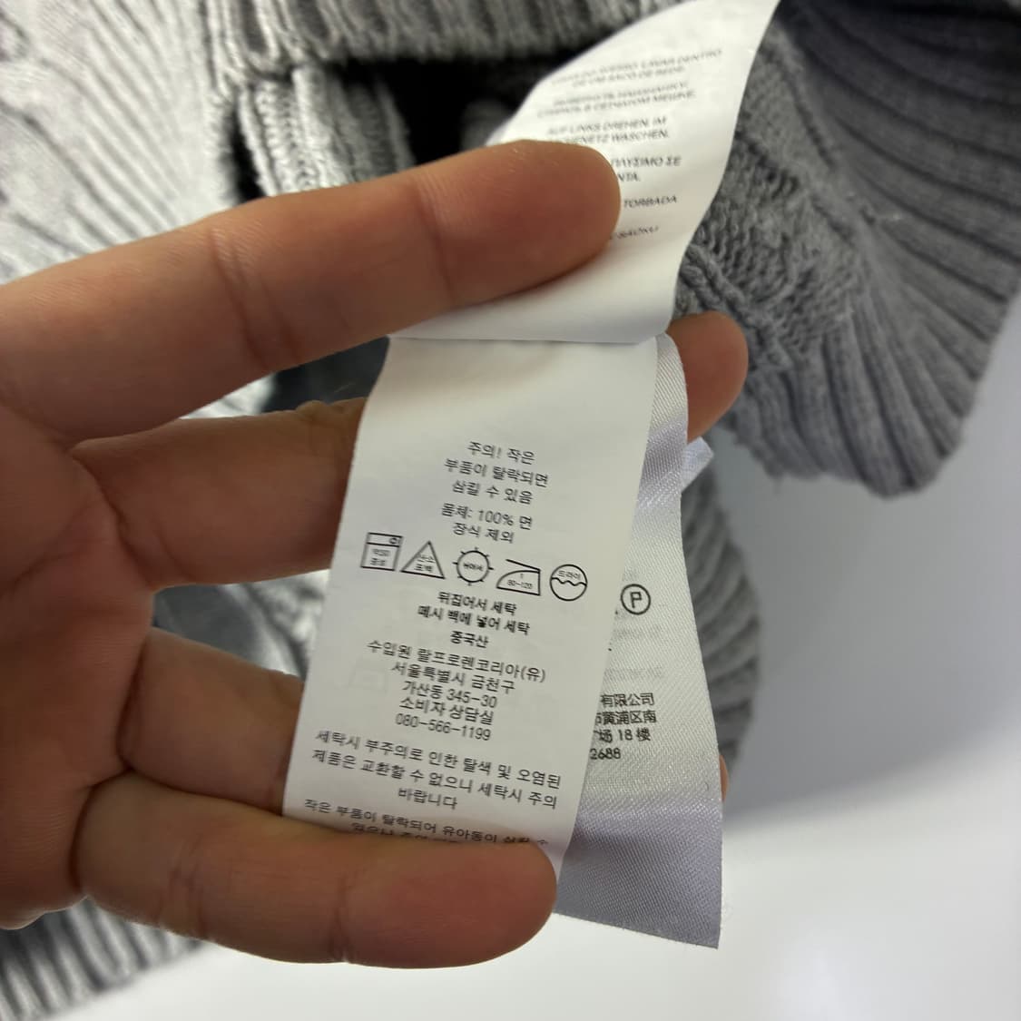 Polo  폴로 랄프로렌 자수 코튼 그레이 꽈배기 니트   상품이미지6