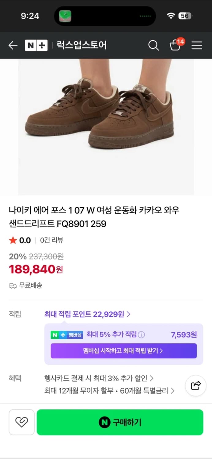 나이키 여성에어포스 1 07 PQ 8901 259 상품이미지5