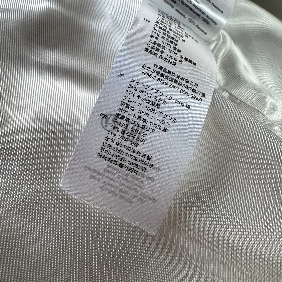 산드로 팬시 메탈릭 트위드 자켓 상품이미지5