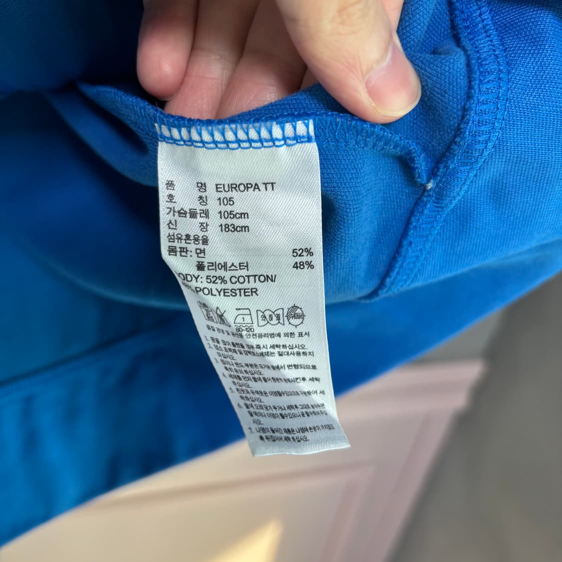 아디다스 유로파 져지 트랙탑 하늘 상품이미지3