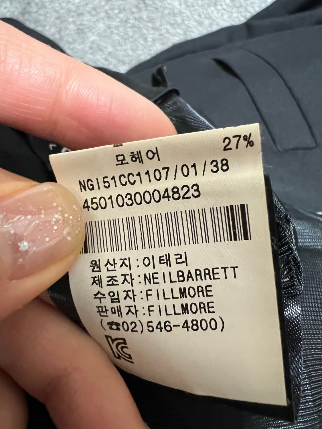 𝙽𝚎𝚒𝚕 𝚋𝚊𝚛𝚛𝚎𝚝𝚃 닐바렛 블랙 자켓 상품이미지8