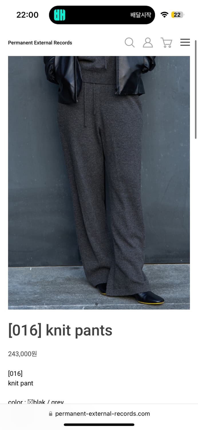 [2] 머듈 니트팬츠 블랙 상품이미지1