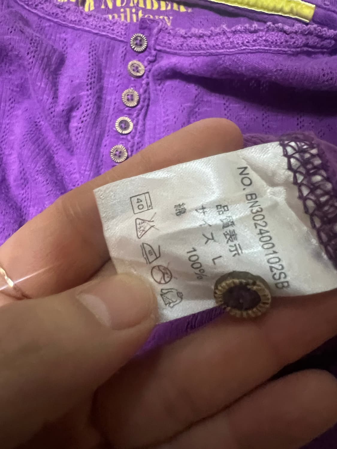 purple long sleeve button top 상품이미지3