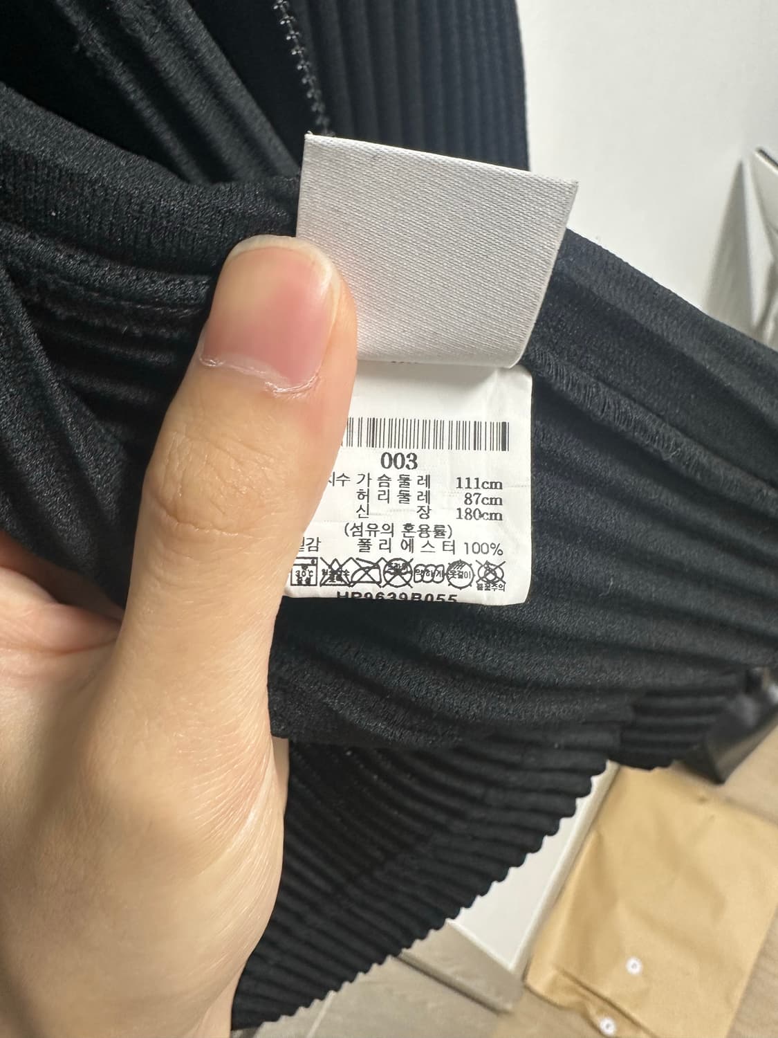 [3] 옴므플리세 집업 상품이미지5