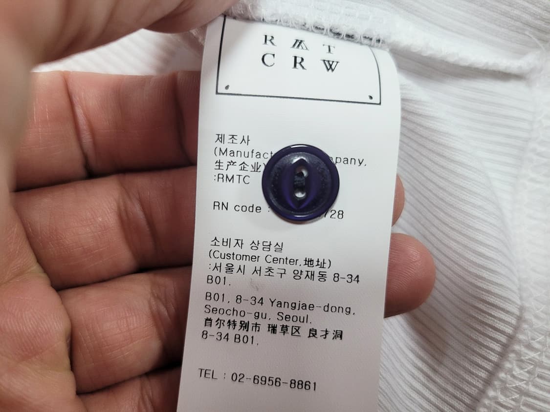 로맨틱크라운(RWTCRW) 카라 티 55-66 새상품 상품이미지6