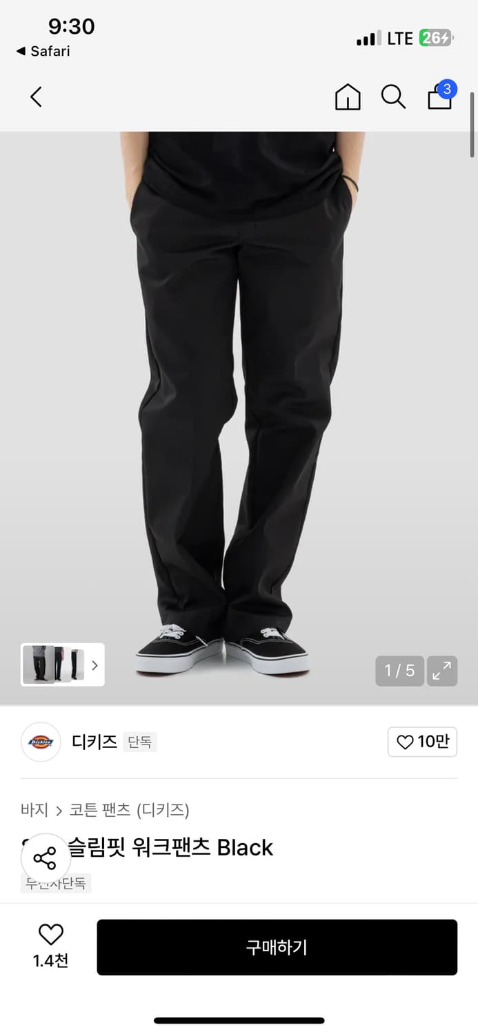 [Dickies 디키즈] 873 슬림핏 워크팬츠 블랙 30 *제니 착용 상품이미지4