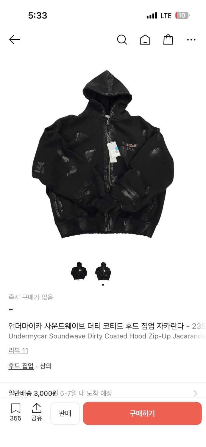 언더마이카 사운드웨이브 더티 2사이즈 상품이미지1