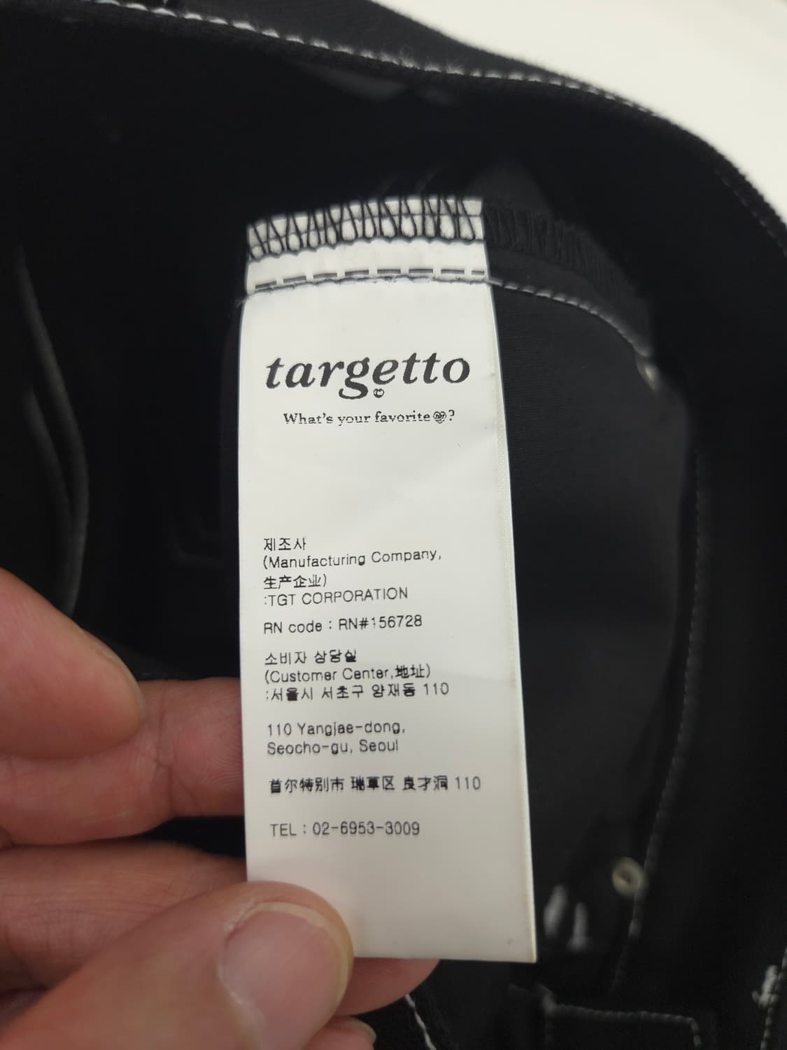 1사이즈 [새상품]타게토 샤이닝 T 스티치 팬츠 상품이미지9