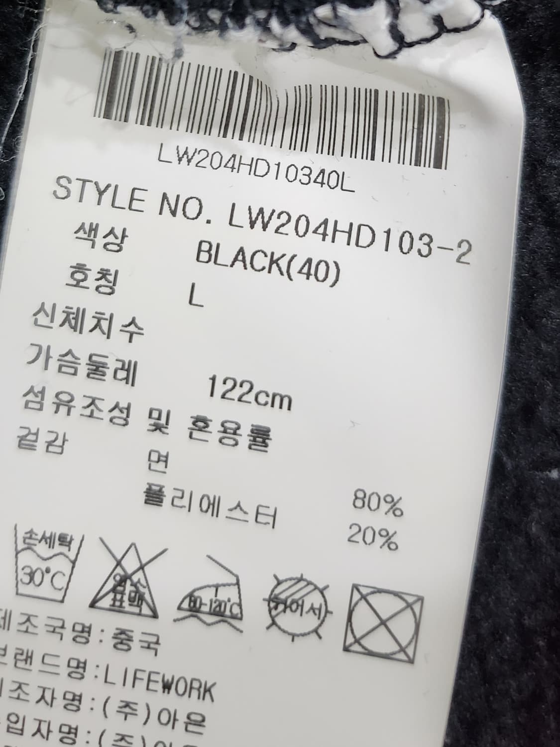 라이프워크 후드티 상품이미지7