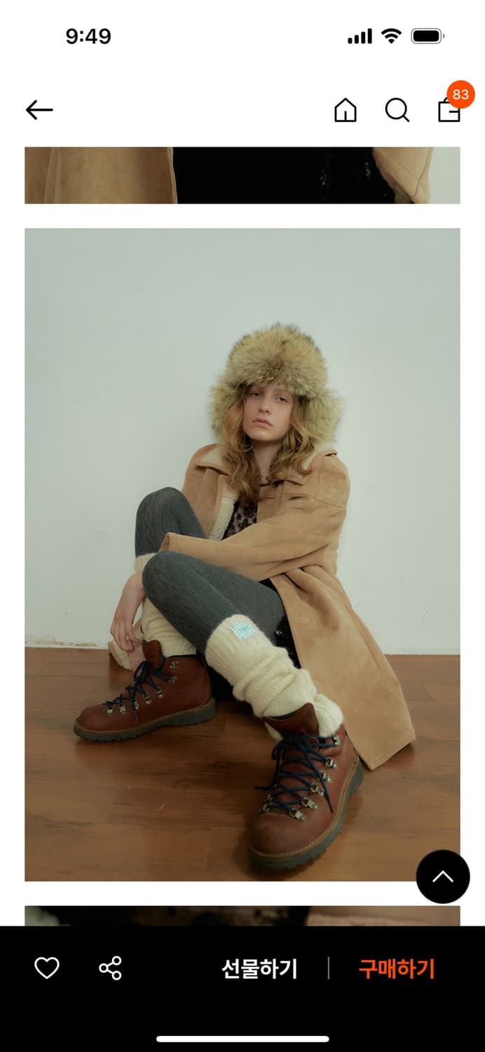 오버듀플레어 무스탕 상품이미지1