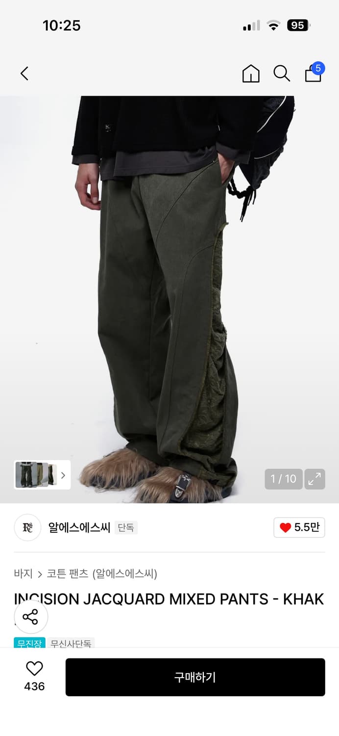 알에스에스씨 팬츠 2사이즈 상품이미지2