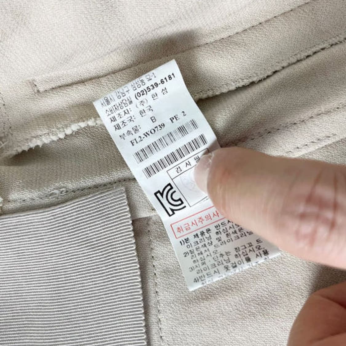 랑방 한섬 실크 블레이저 자켓 PR1736 상품이미지9